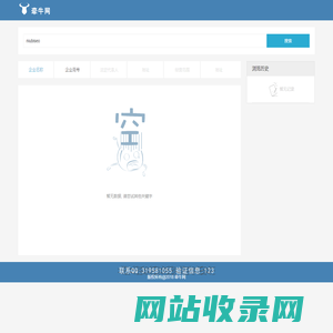搜索结果-niubiseo