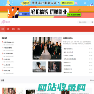 爱语街，甜蜜爱语每一天！