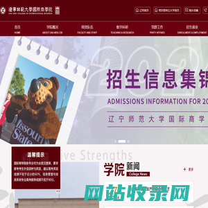 辽宁师范大学国际商学院