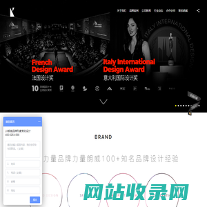 杭州vi设计-平面设计-杭州logo设计_LK BRAND朗威设计公司