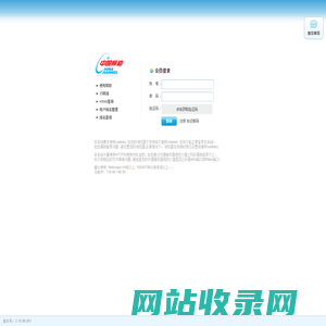 CP.35.COM-中国频道（三五互联）运营系统