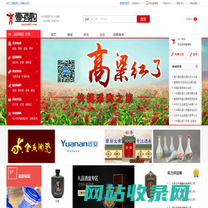 壹酒购-高粱多多|酒包材|酒设备|白酒杂志|酿酒原料一站式采购.
