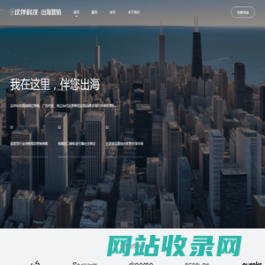这伴科技（成都）有限公司