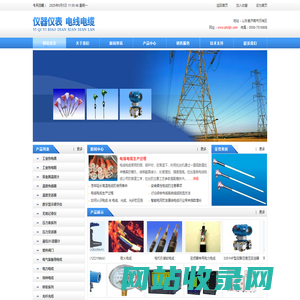 仪器仪表_电线电缆-安徽仪器仪表电线电缆