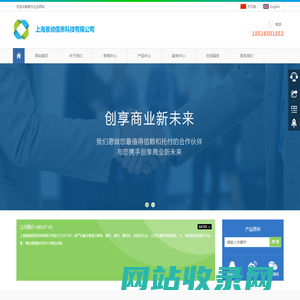 上海景润信息科技有限公司