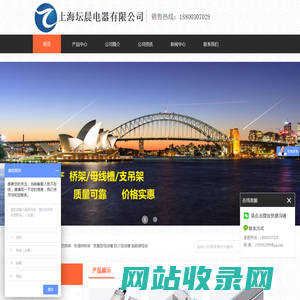 上海桥架，施耐德母线槽，扬中桥架，扬中母线槽