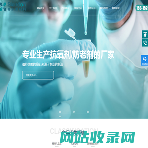 抗氧剂BHT,抗氧剂T501_厂家-山东祥东新材料科技有限公司