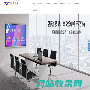 平显科技