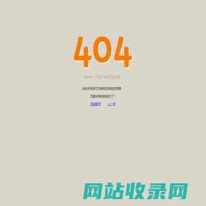404-error