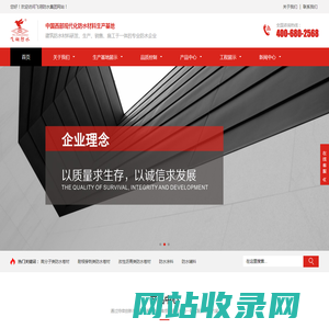 成都改性沥青卷材类_四川高分子卷材类_成都自粘卷材类厂家-飞翎防水