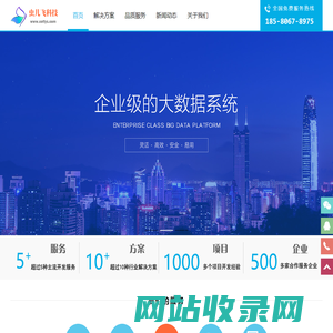 虫儿飞科技