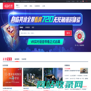 阳江房地产门户_买房_新房_房产1_阳江新浪乐居