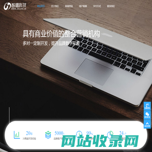 北京网站制作-北京网站建设-北京网站设计_北京网站制作