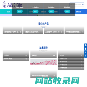 元甲生物技术（陕西）有限公司