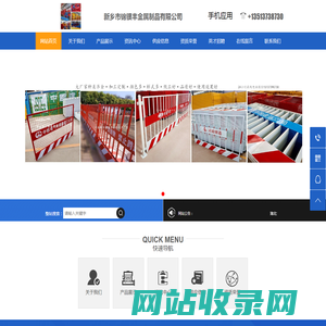 围挡 护栏 栏杆 锌钢 百叶窗 防护棚 建筑 工地 施工 标准化 厂家_新乡市锦银丰