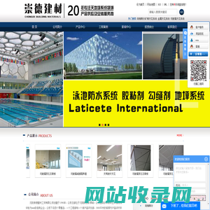 (阿姆斯壮矿棉,金属,可耐福)天花系统,沈阳崇德建材工贸有限公司