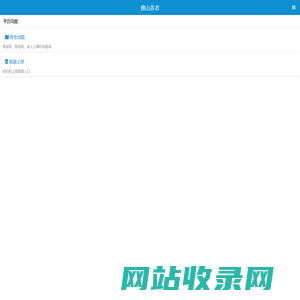 佛山养老