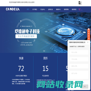 南通背光源厂家-LCD液晶显示屏价格-LCM模组销售-南通市垲德利光电科技有限公司