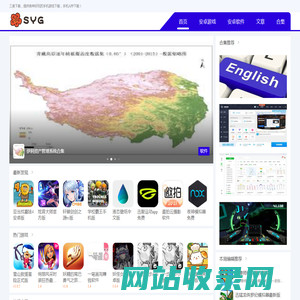 免费安卓游戏_安卓软件下载-三贵下载