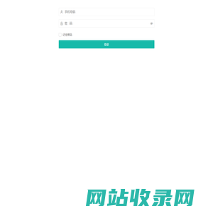 用户登录 - Money Log