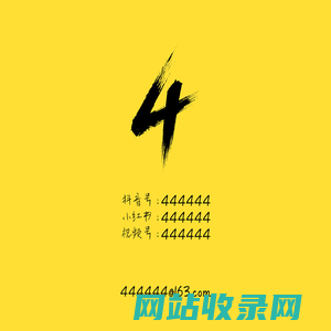 4少摄影之旅