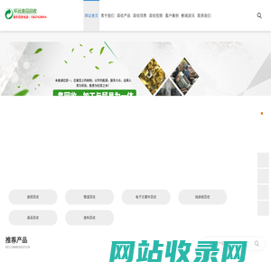 东莞锡回收，东莞锡条回收，东莞锡线回，收东莞废铜回收，东莞锡渣回收，东莞线路板回收，东莞电子元器件回收，东莞废品废料回收选东莞环运废品回收公司