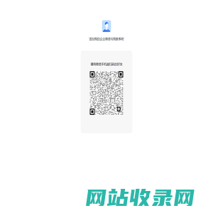 八字