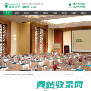欧典亚PU建材-欧式环保PU新型建材厂家