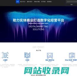 北京智慧图科技有限责任公司 - RTMAP新零售