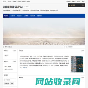 宁南县名酒回收,宁南县回收茅台酒,宁南县回收洋酒,宁南县曼德烟酒礼品回收店