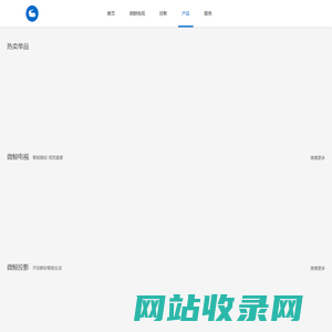 鲸喜价到 惠购双十一