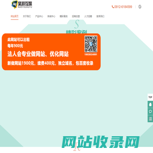 榆林市辉鸿网络科技有限公司-昊游互娱游戏代理平台
