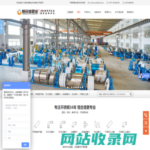 不锈钢水管,不锈钢工业管,不锈钢厂家,304不锈钢水管,304不锈钢工业管,广东恒合信管业科技有限公司