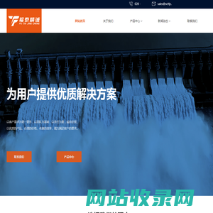 法国JM Concept一级代理商|四川福泰精诚自动化技术有限公司