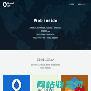 欢迎来到 Drupal云南 | Drupal云南