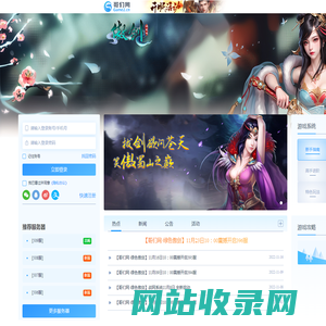 哥们网