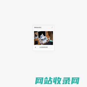 礼物城 - 礼物问答社区,您的私人送礼顾问