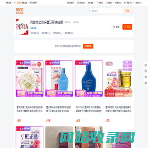首页-润宫坊之尚朵蕾沃斯莱珀丽-淘宝网