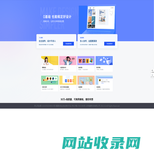 独立页面