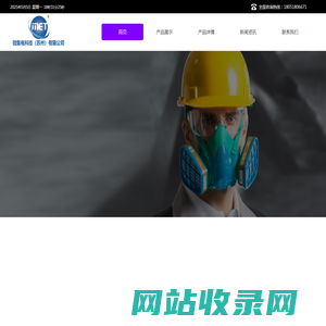微集电——追求高品质产品、高品质服务