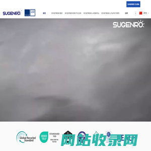 SUGENRO