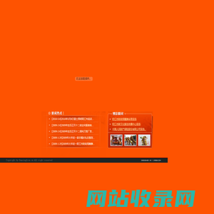华濠醒狮队 阳江醒狮|阳江舞狮