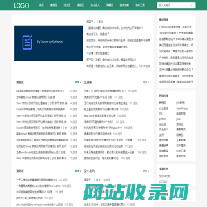 资源网_免费分享网络优质资源,力争打造全网资源最丰富的网站。