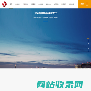 东莞市英吉尔智能科技有限公司 官网_慧牵挂--生活更便捷