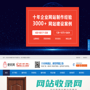 海丰开锁_换锁公司电话_配汽车钥匙_便民开锁服务-库榆网