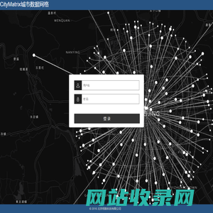 CityMatrix城市数据网格云平台