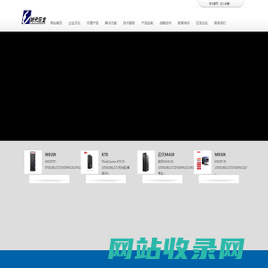 北京时代巨龙科技有限公司- 首页