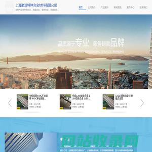 特种铜合金、 高温合金、 精密合金、 耐-上海勒润特种合金材料有限公司