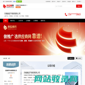 不锈钢板_304不锈钢_316L不锈钢_不锈钢管 - 【无锡鼎坚不锈钢有限公司】