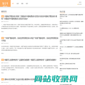 知豆号